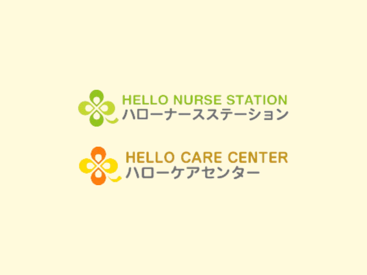 ホームページをリニューアルしました！