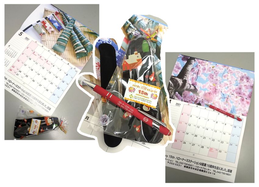 創立15周年を迎えることができました。ありがとうございます。感謝