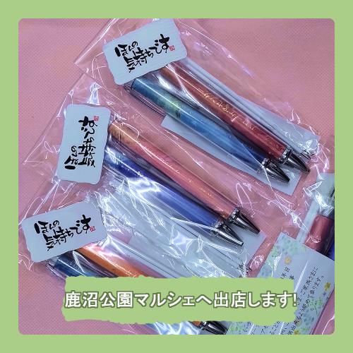 皆様へ御礼とイベントのお知らせ